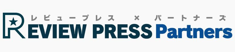 REVIEW PRESS Partners(レビュープレス パートナーズ)